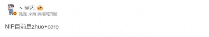 【蜗牛电竞】来接Doinb的班了?涵艺爆料:NIP目前是zhuo+care