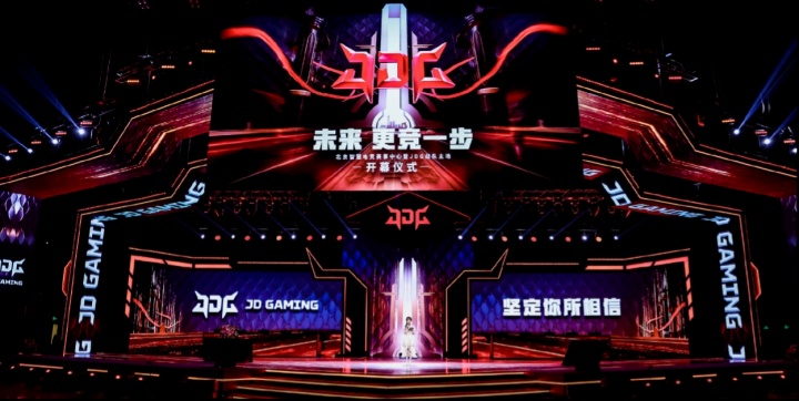 就这点人？朱开爆料JDG阵容：Xiaoxu/Junjia/HongQ/GALA/Vampire