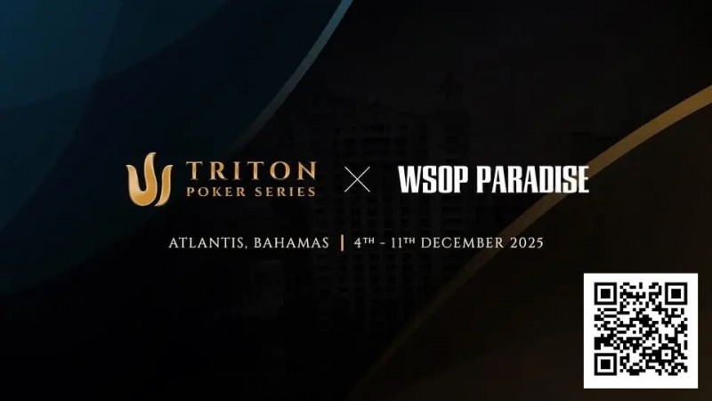 【EV扑克】Triton_Bahamas_x_WSOP_Paradise_2025:高额扑克今年12月邂逅海岛奢华【蜗牛电竞】