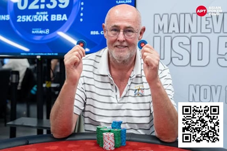 【EV扑克】2025APT冠军赛|Natural8杯冠军赛决赛桌诞生!荷兰Rob Hollink占据榜首!【蜗牛电竞】