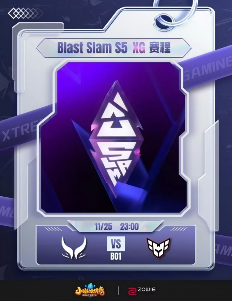 【蜗牛电竞】🎮BLAST5:Ame飞机兜底影魔 fy海民先手稳定秒人 XG惊险获胜