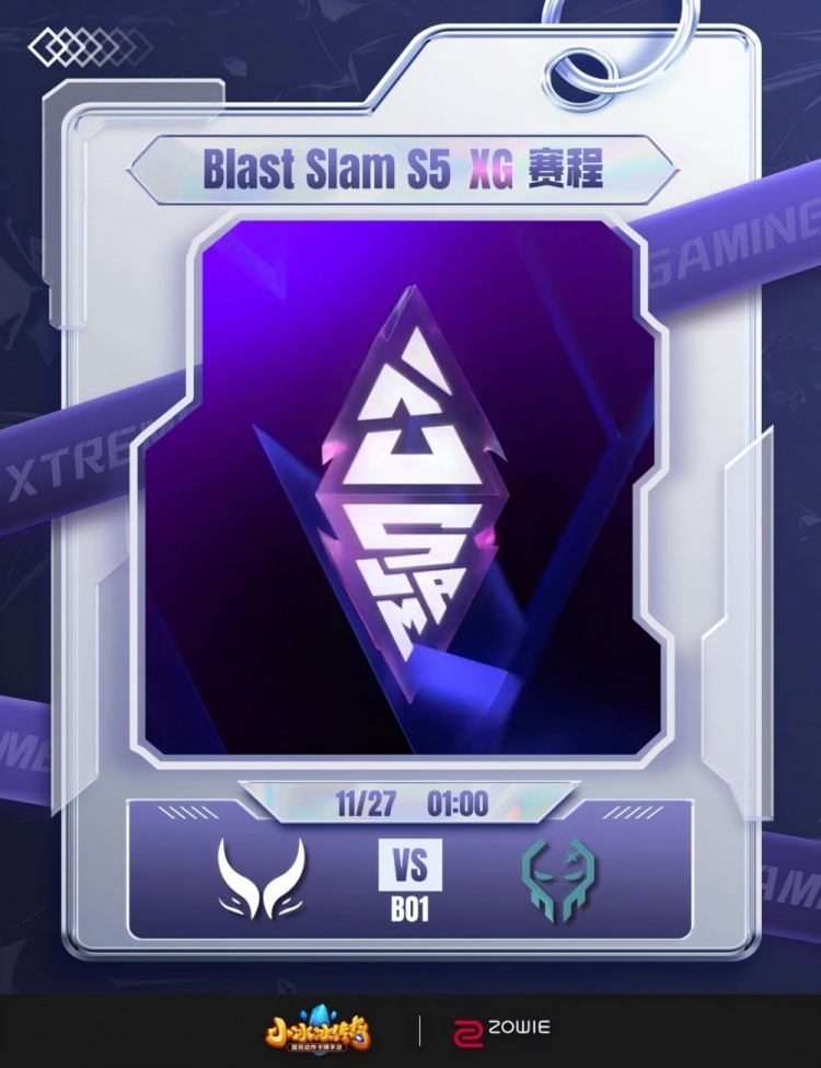 【蜗牛电竞】🎮17分钟敲GG吗？莫言帕克再爆炸Bob紫猫无限游走 XG 0-1 XctN