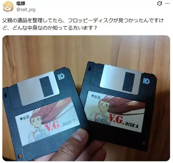 【蜗牛电竞】父辈的圣遗物？网友在父亲遗物翻出