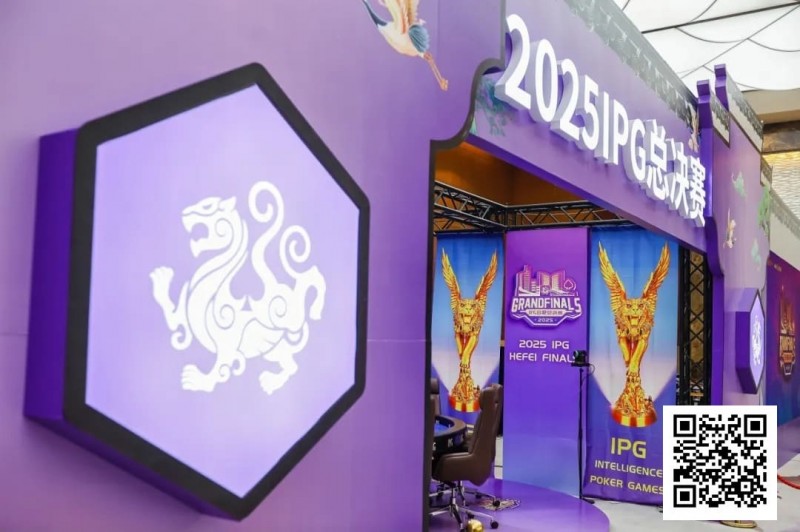 【EV扑克】2025IPG合肥总决赛 | 黄山杯共562人次参赛140人晋级,许恺/李咪分别领跑B/C组;主赛即将开打!【蜗牛电竞】