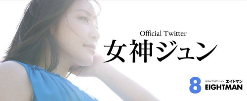 【蜗牛电竞】期待已久!女神ジュン(女神纯)终于现身!