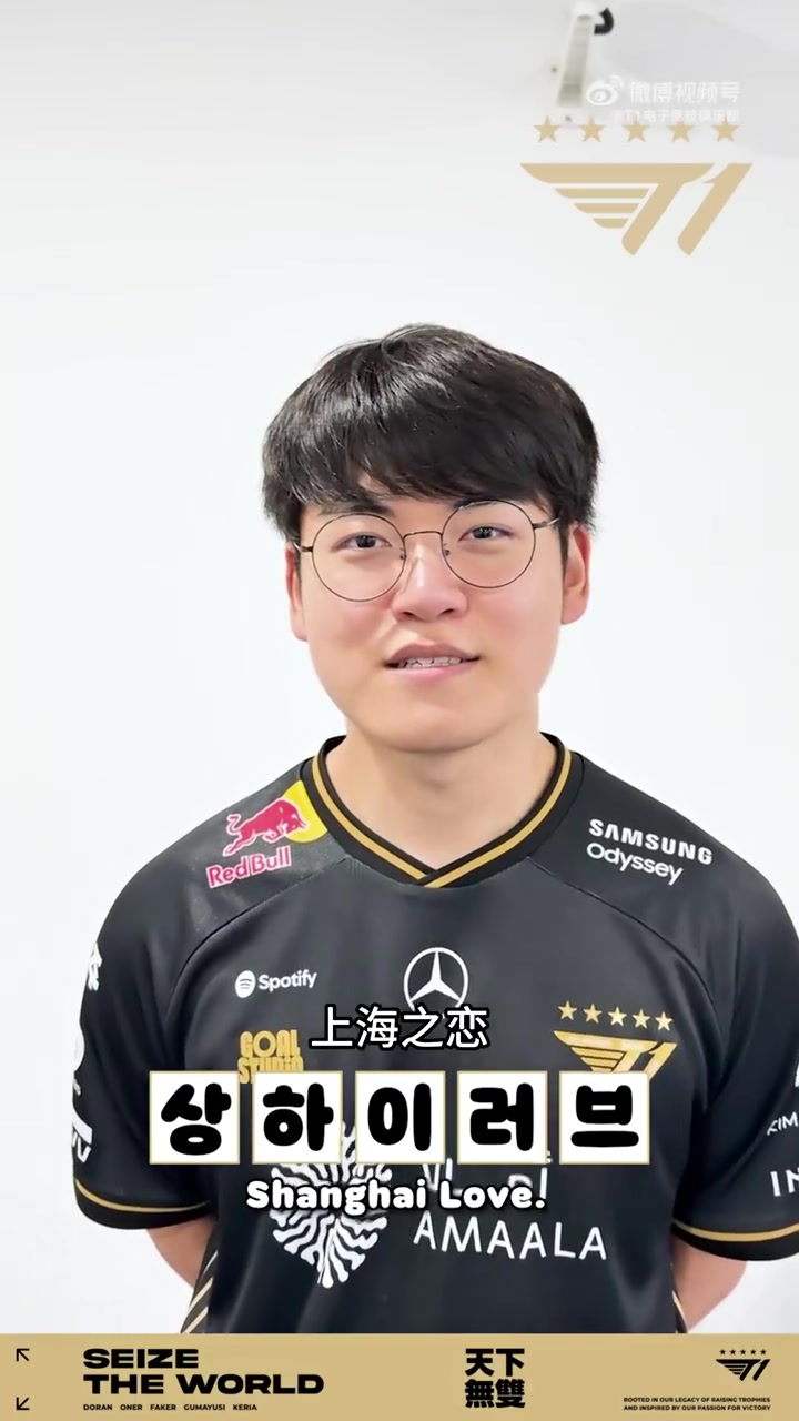 用五个字表达晋级四强的心情，Doran：四强好好打