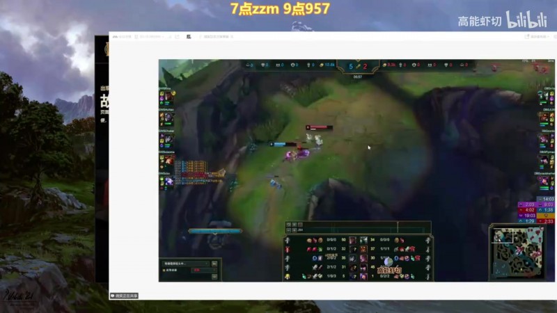 大B队训练赛再被PYL2比0！微笑复盘开庭上单：再这样我直接开喷！