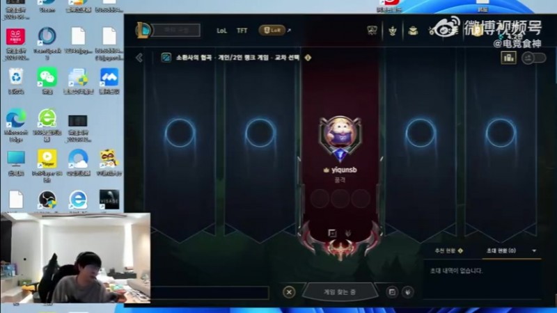 wayward：我拿十冠都不会说自己是GOAT，只会说自己是无名小卒