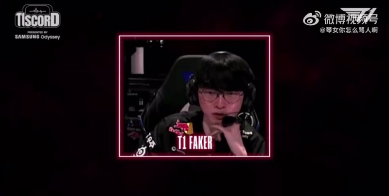 T1vsKT第五局语音 Faker鼓励Doran：青钢影 对线有自信的话就选吧