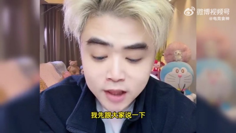 【蜗牛电竞】朱开：嘎子肯定去电商 相公本人意向登峰造极 肥墩和相公早和解了