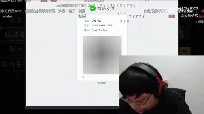 sask谈网传uzi复出2年加入IG：5000万想买狗爷两年太少了