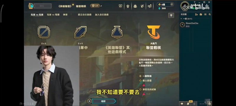 Crisp谈全明星投票：平常都没粉丝谁给我投啊，是黑粉给投的吗