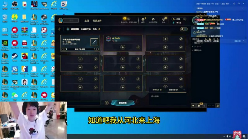 被弹幕问为什么不和Tabe去JDG，Shanks绷不住了：想带节奏是吧小黑子