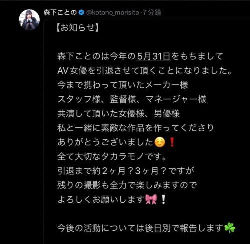 【蜗牛电竞】出道两周年!出道时那位细腰爆乳的童装店员不玩了!