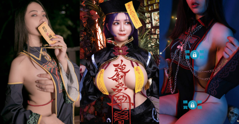 【蜗牛电竞】「邪魅殭屍」深夜遇人就發情，「猛乳狂衝」下咒還魂吸陽氣……