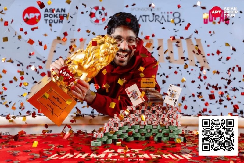 【EV扑克】2025APT冠军赛|印度Nishant Sharma赢得主赛冠军,狂揽3700万新台币(约110万刀)奖金!【蜗牛电竞】