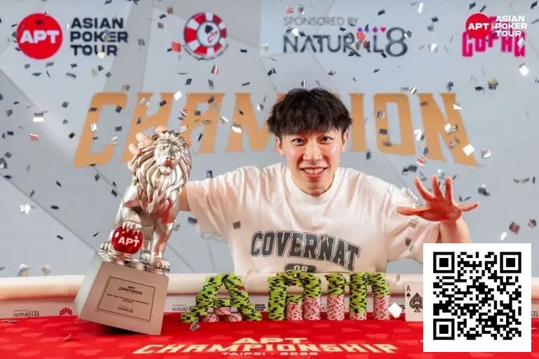 【EV扑克】2025APT冠军赛圆满落幕!多项新纪录与里程碑诞生!【蜗牛电竞】