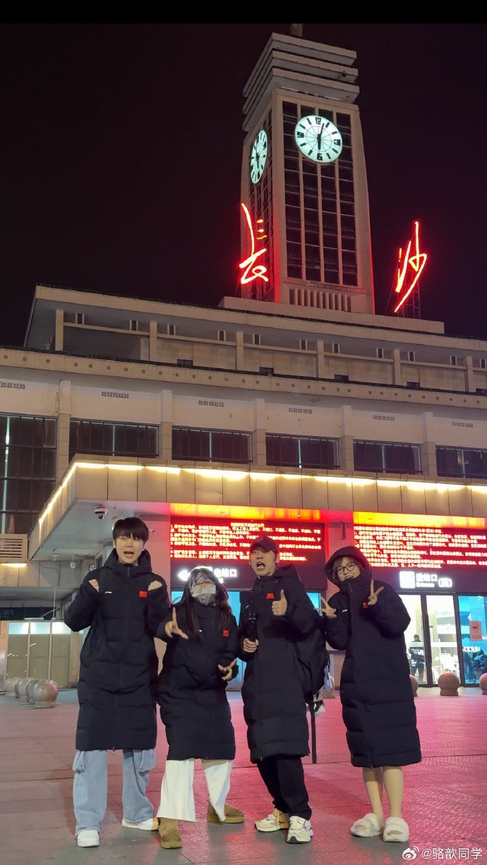 主持骆歆晒旅游照：好久没有户外了 这次是超级无敌特种兵行程