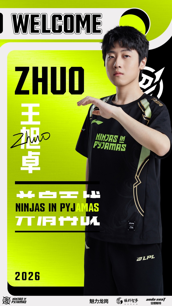 【蜗牛电竞】NIP官方:辅助Zhuo正式加盟队伍