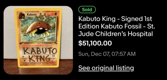 原价7元的宝可梦卡牌竟卖到36万元！拍卖所得将全部捐给慈善机构