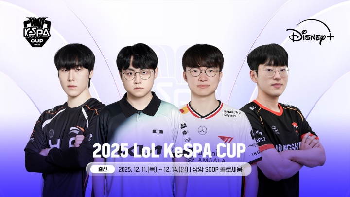 【蜗牛电竞】许哥能不能进决赛!明日KeSPA16点开展 DK在BO5对阵HLE