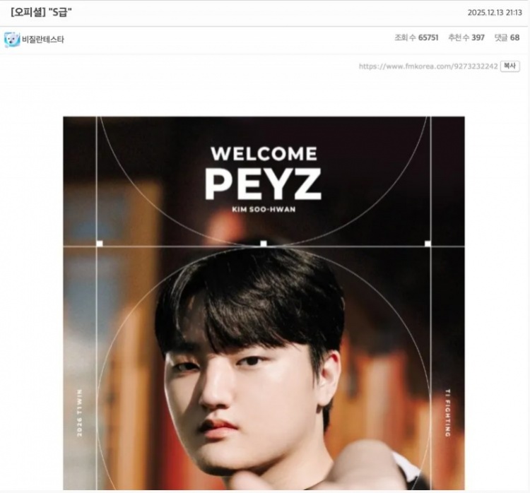 【蜗牛电竞】韩网热议T1让二追三DK:为什么放巴德;让粉丝们疯狂的T1