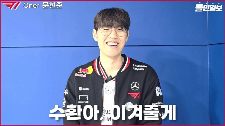 【蜗牛电竞】Oner:修奂很想赢就帮他赢下来,从那次选出蒙多之后在第五局也很自信