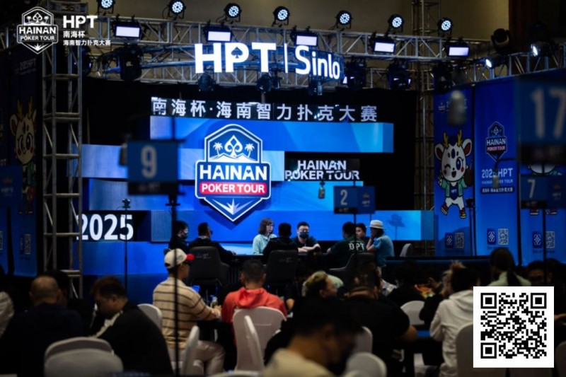 【EV扑克】2025HPT® 南海杯｜主赛A组开启，王振宇领先晋级，杨磊拿下“DPT”开幕赛冠军【蜗牛电竞】