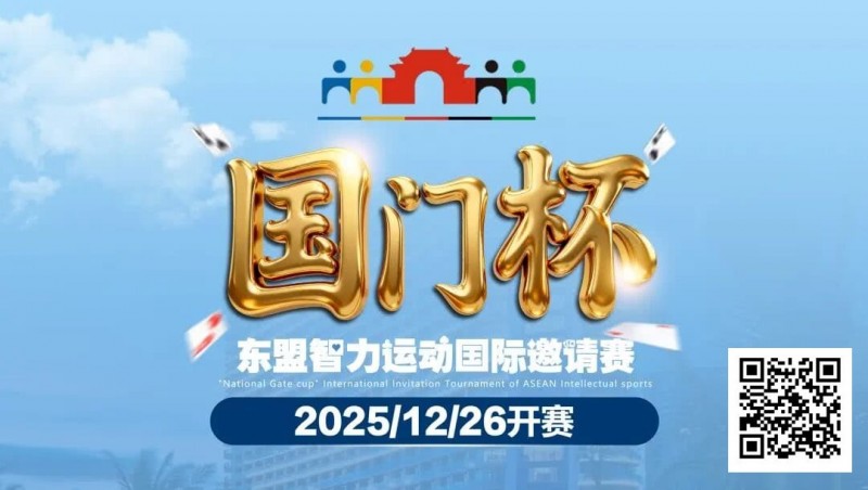 【EV扑克】赛事信息 | 国门杯城市介绍，景点游玩推荐， 品尝边陲明珠防城港招牌美食【蜗牛电竞】