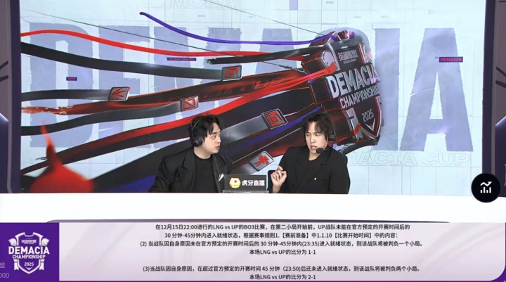 【蜗牛电竞】粉丝热议UP被判负：连个比赛服都搞不好 活该没成绩 被韩国爹和玩农的踩