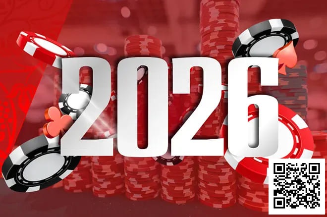 【EV扑克】WSOP公布2026年全球系列赛日程:欧洲赛提前、百万美元年度玩家竞赛启动【蜗牛电竞】