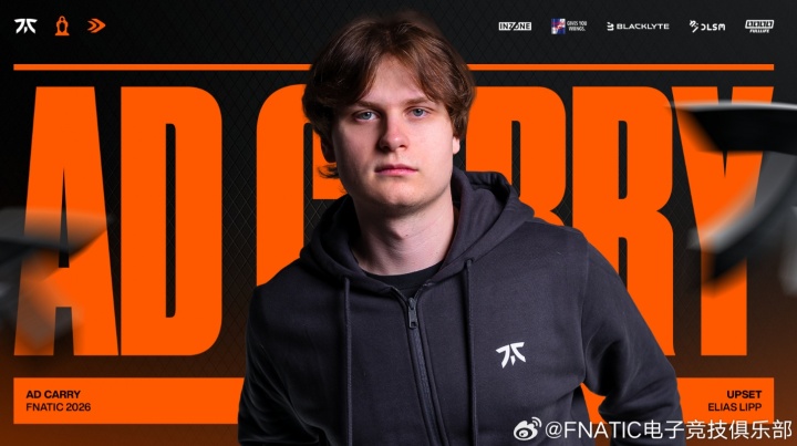 【蜗牛电竞】FNC官方：与AD选手Upset完成续约