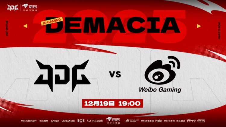 【蜗牛电竞】🎮Jiejie杰斯重炮开轰 虎大将军发条隔墙融化Junjia WBG2-1JDG