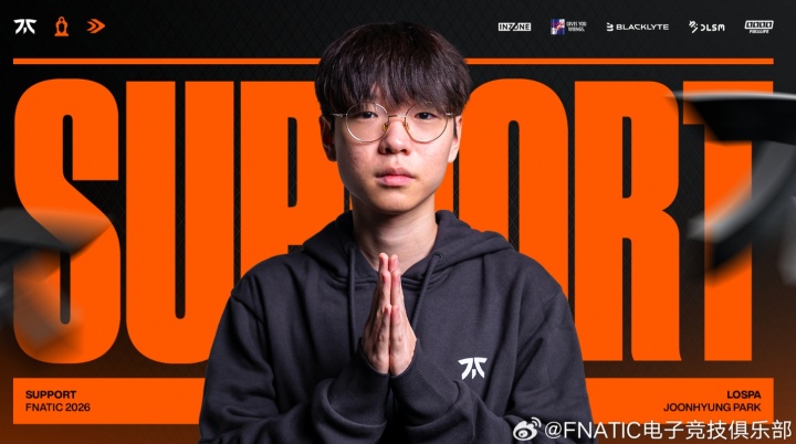 【蜗牛电竞】FNC发布人员变动公告:辅助选手Lospa正式加入