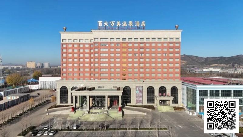 【EV扑克】赛事信息 | 2026CPT紫荆山海杯酒店预订及美食美景推荐【蜗牛电竞】