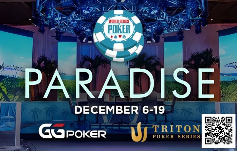 【EV扑克】国际顶级赛事惊现“瑕疵牌”,知情者或已疯狂盈利数年!【蜗牛电竞】