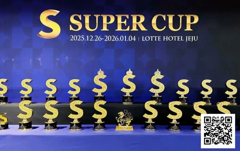 【EV扑克】SuperCup济州|李昊扬潇洒包揽双冠,杨洋斩获小型豪客赛冠军!济州杯共236人次报名30人晋级【蜗牛电竞】