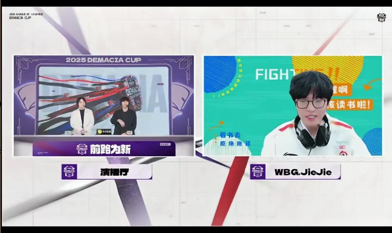 【蜗牛电竞】WBG.jiejie：整体磨合刚开始，在凭肌肉记忆玩游戏