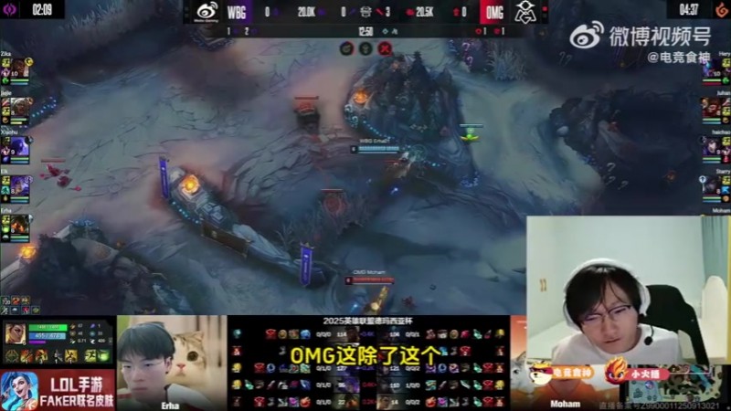 【蜗牛电竞】Tian：OMG打挺好的承认对手强没问题，这几年LPL差距在缩小