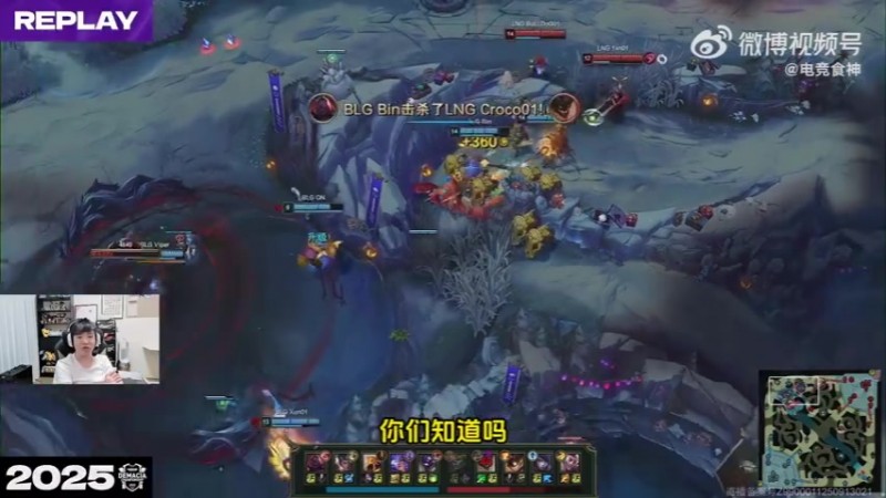 【蜗牛电竞】Viper来后BLG打法变了！Letme：非常规矩 不得不承认还是有统治力