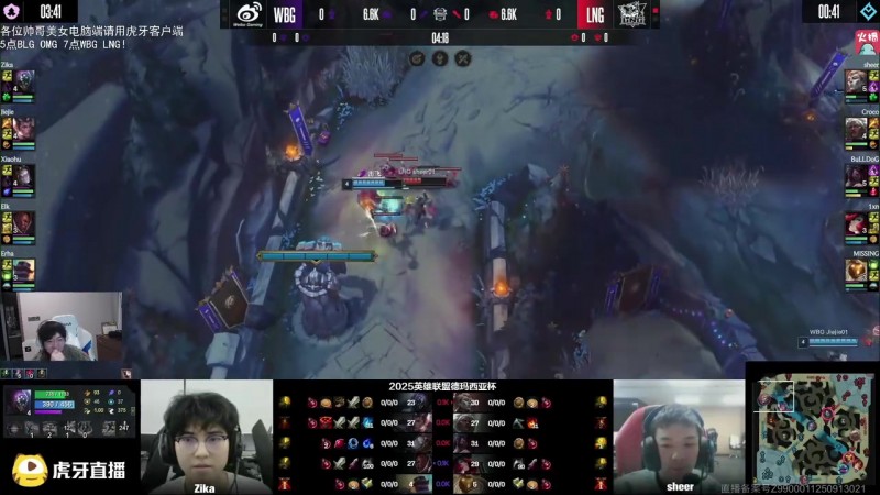 【蜗牛电竞】957众人看WBG领先6K被LNG翻盘：这把都能被翻啊？