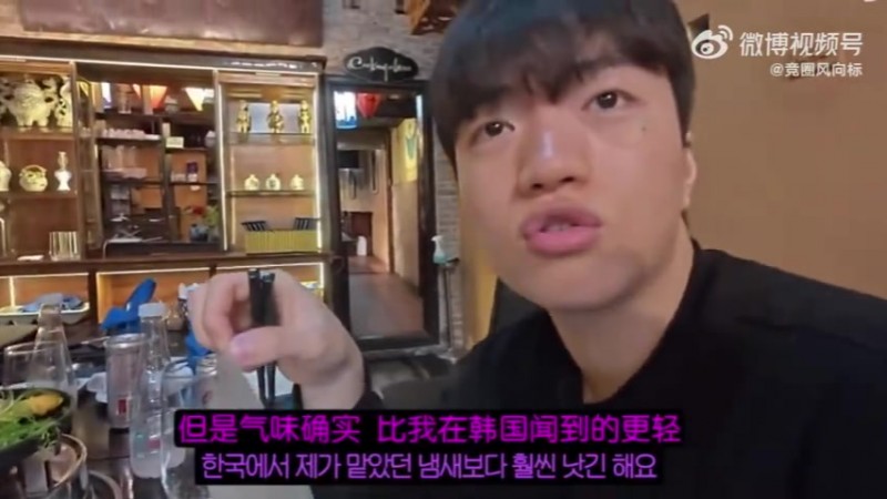 【蜗牛电竞】被香菜单杀了😂Keria在越南挑战吃香菜，吃完之后直接干呕头晕