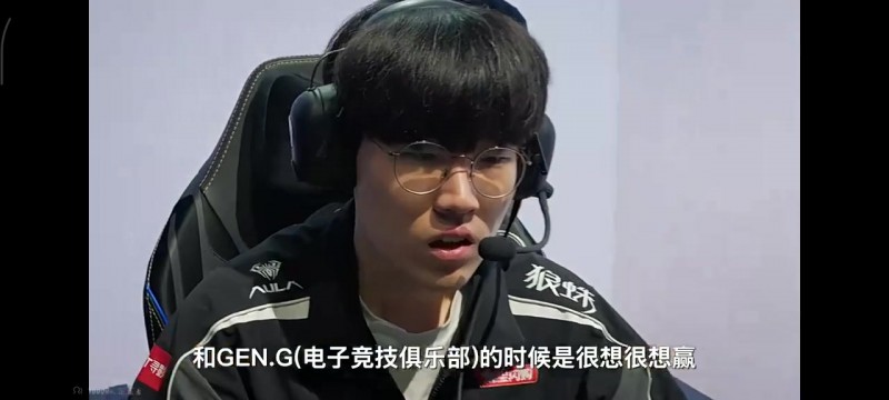 【蜗牛电竞】Hope：当时打CFO我们心态变了，从之前很想赢变成不想输