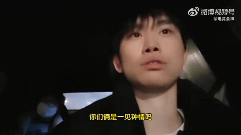 【蜗牛电竞】doinb谈和糖小幽相识：缘分在咖啡店认识；电竞圈很多女生追男生