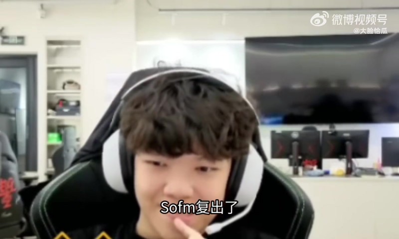 【蜗牛电竞】Angel谈Sofm 复出： 要去世界赛俘虏他感觉有点难啊