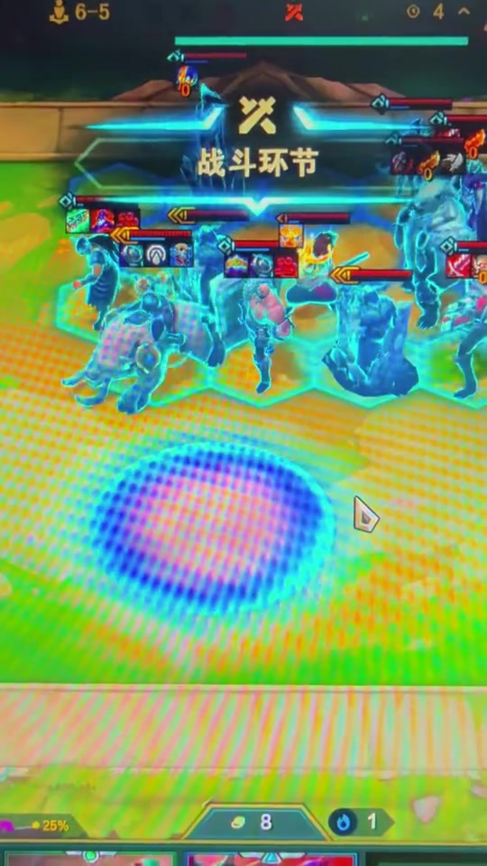 Tian分享云顶之弈：复建了一把，超神了，找队，不收徒