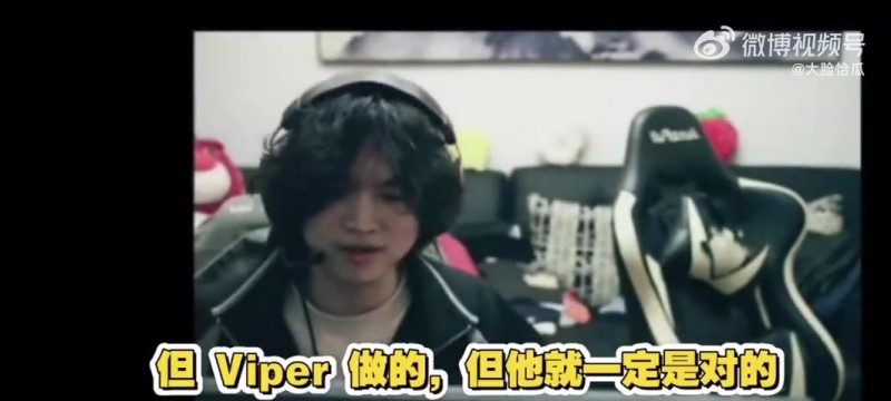 【蜗牛电竞】焕峰：最强的ad有Ruler和Gumayusi！别uzi了，我没和uzi对过线！