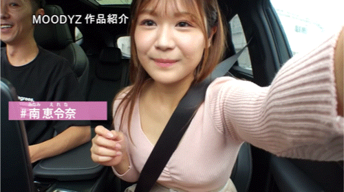 【蜗牛电竞】南惠令奈(南恵令奈)出道作品番号及封面,南惠令奈个人简介