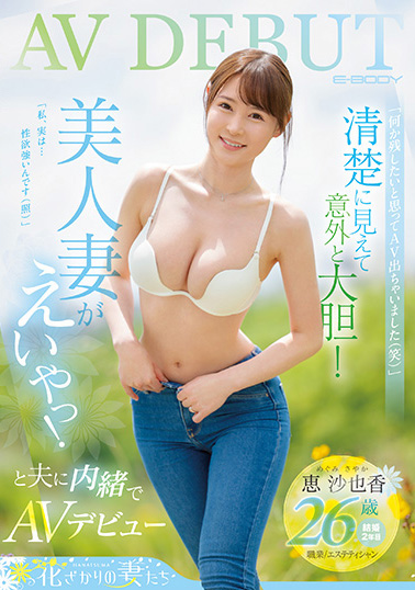 【蜗牛电竞】好久没摄影了⋯从这位超美人妻的消灭,我们见证了AV界的残酷!