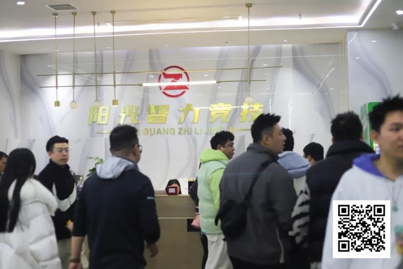 【EV扑克】长沙阳光月赛次日 | 智力之火,驱散严寒!DAY1B组492人次参赛,59人晋级下一轮,林济庚122.8W记分成B组领头羊【蜗牛电竞】